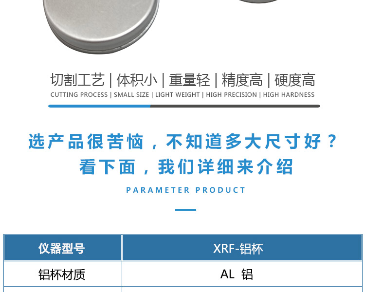 荧光铝杯模具_02.jpg