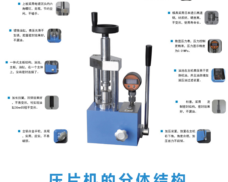 JDP-600E,F_14.jpg