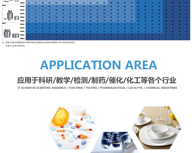 荧光塑料环模具_08.jpg