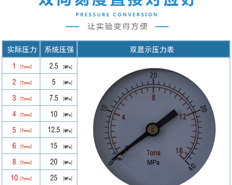 12吨_05.jpg