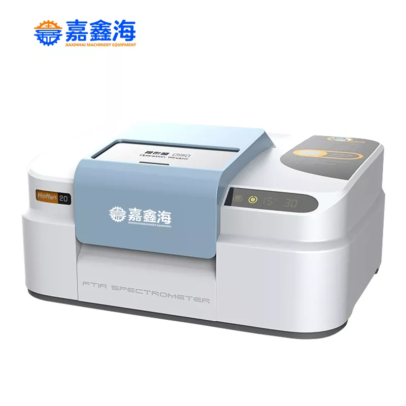 傅里叶变换红外光谱仪 Hoffen-20