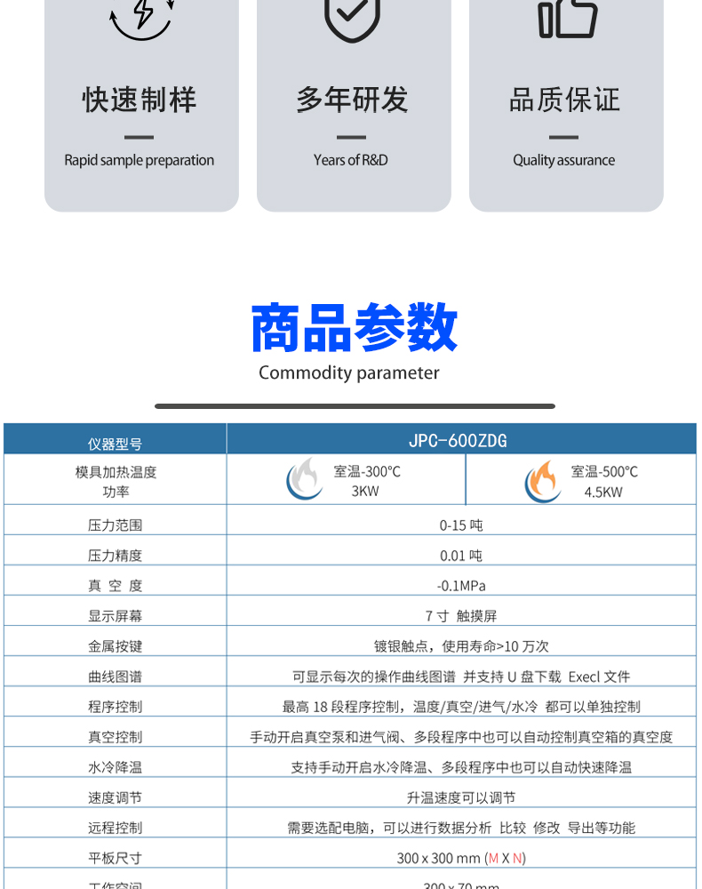 详情页_03.jpg