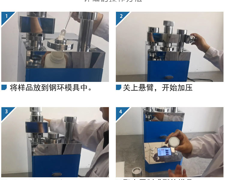 荧光钢环模具_04.jpg