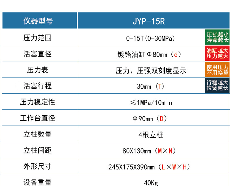 15吨R_03.jpg