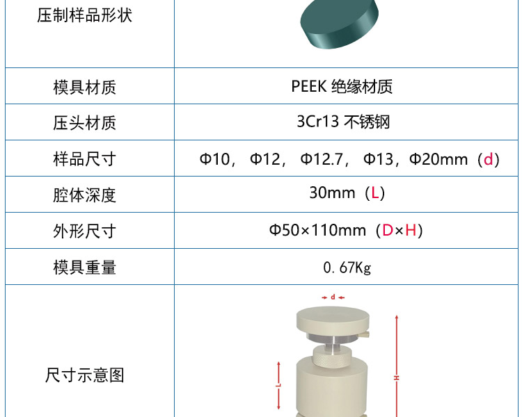 压力可控电池夹具_03.jpg