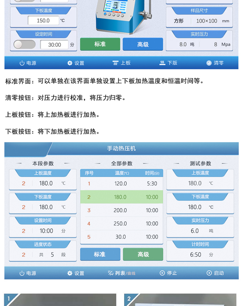 详情页_05.jpg