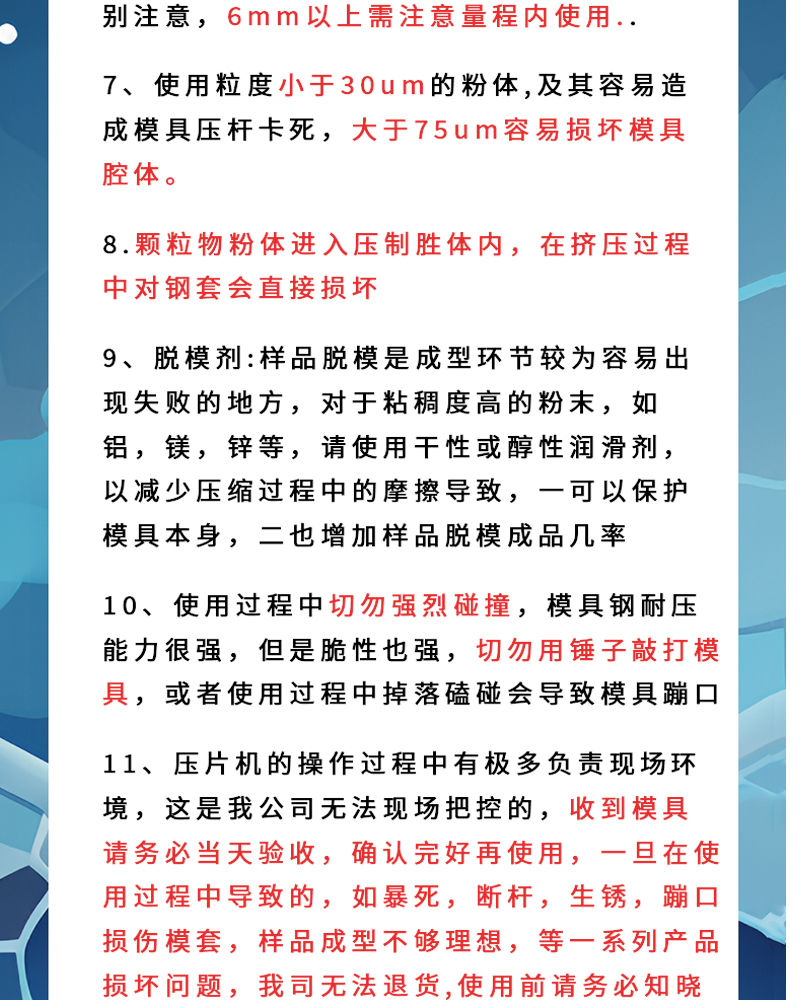 详情页_13.jpg