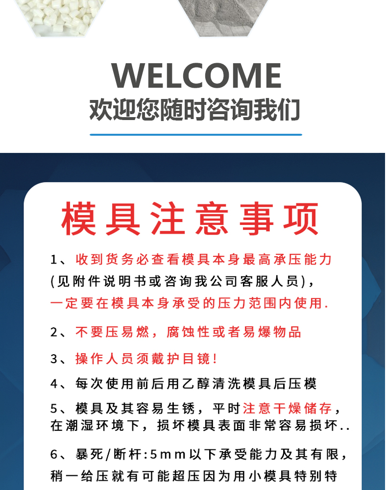 详情页_12.jpg
