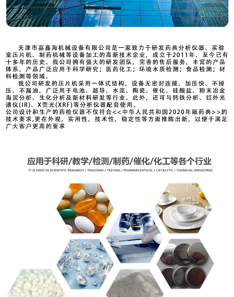 详情页_11.jpg
