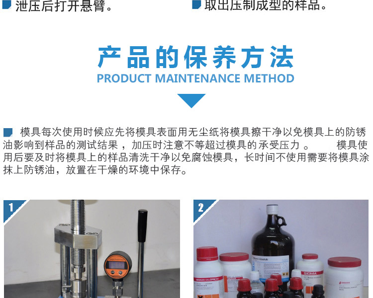 荧光钢环模具_05.jpg