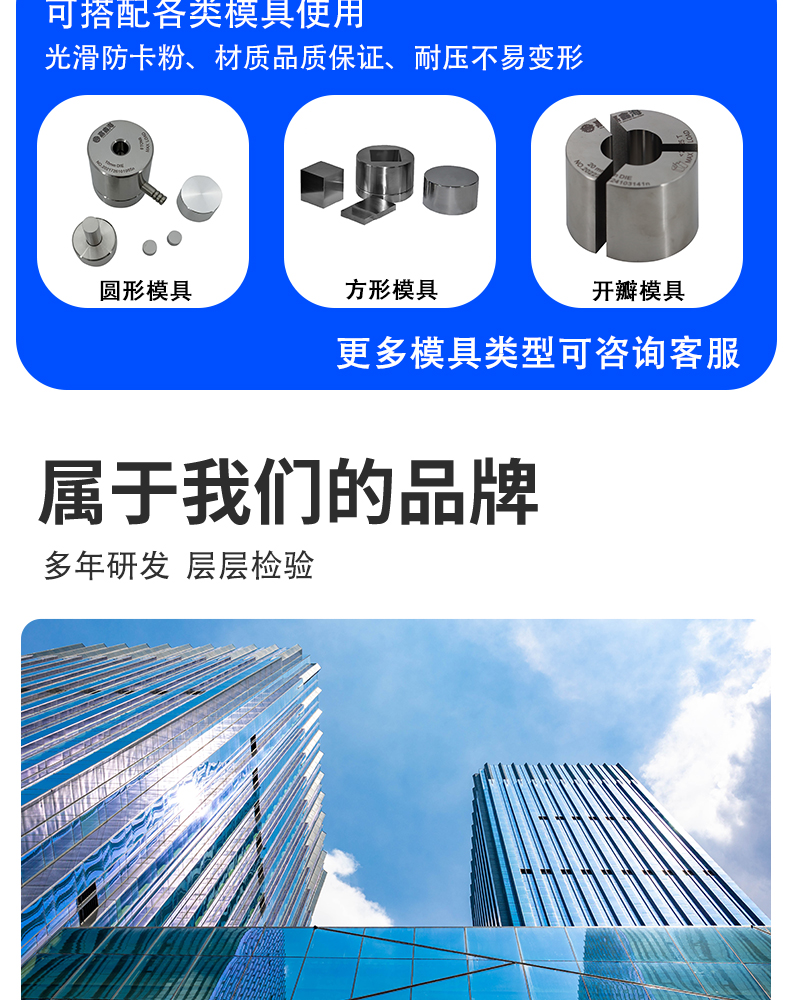 详情页_10.jpg