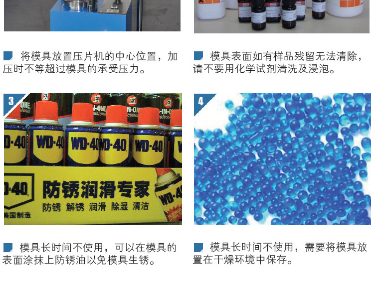 荧光钢环模具_06.jpg