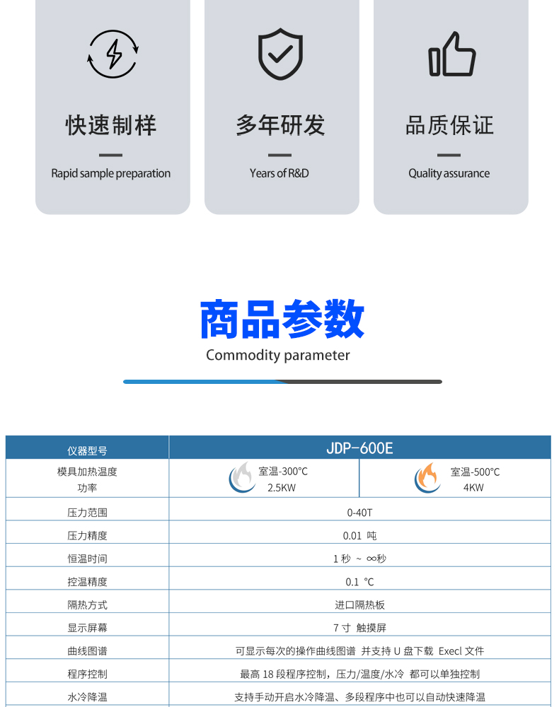详情页_03.jpg