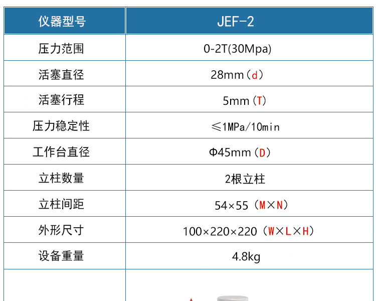 JEF-2_03.jpg
