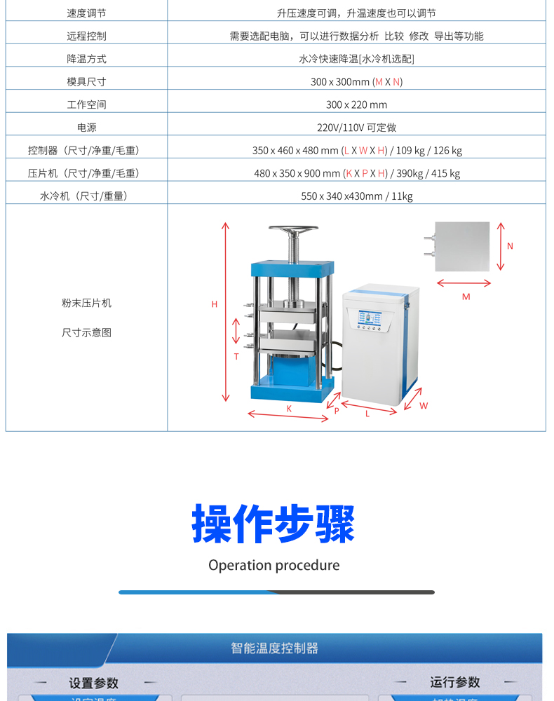 详情页_04.jpg
