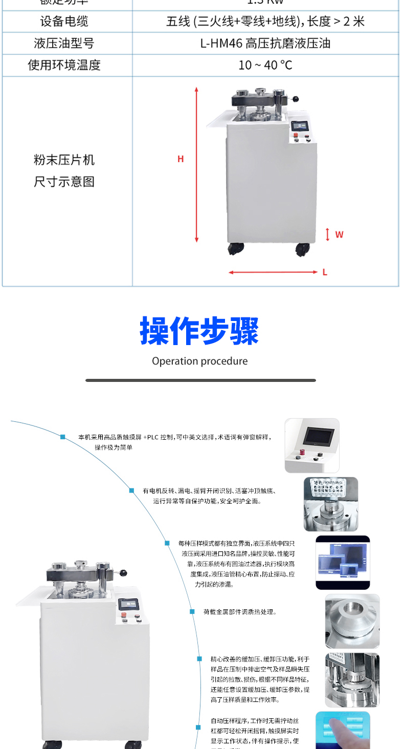 详情页_03.jpg