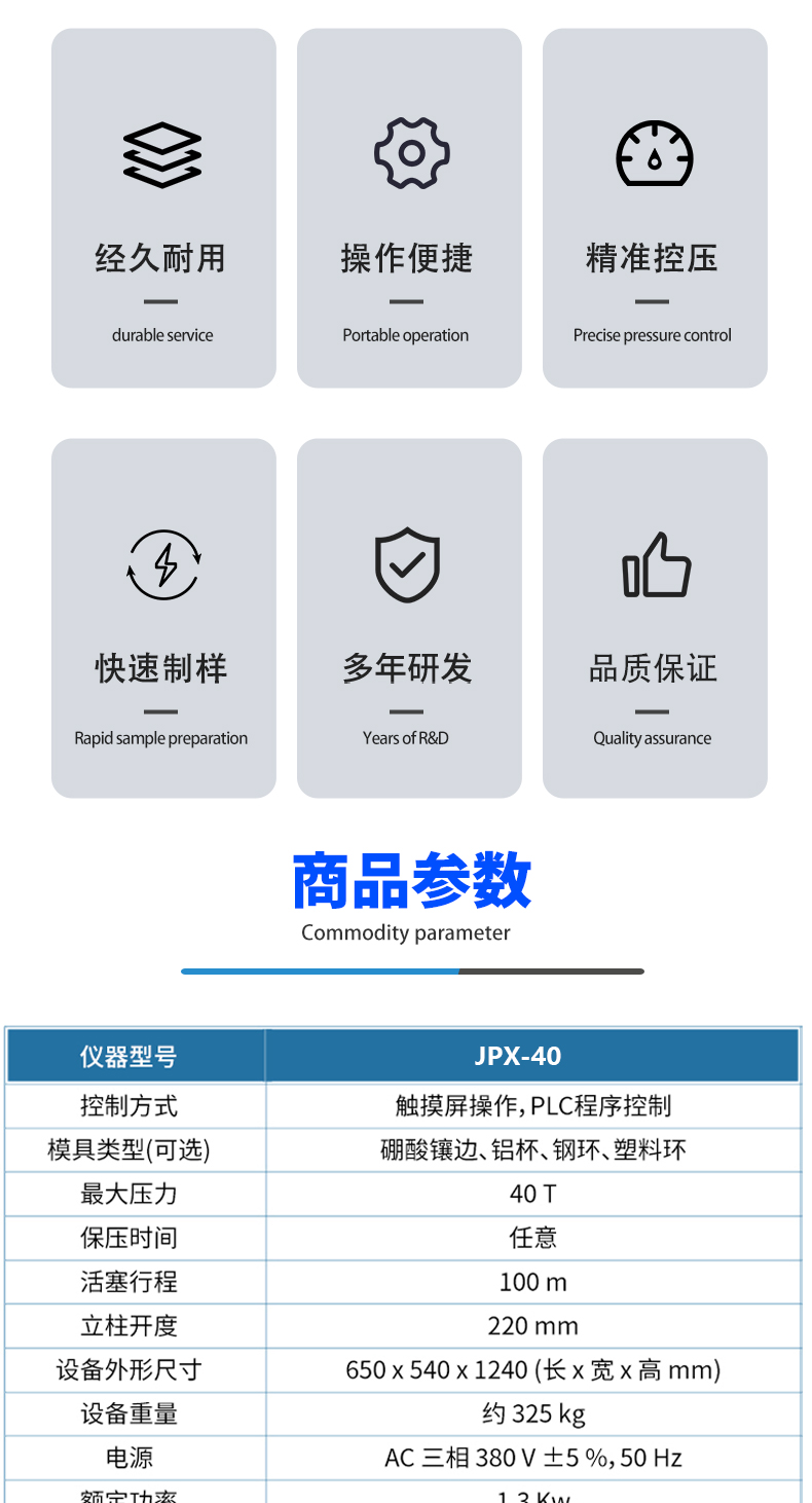 详情页_02.jpg