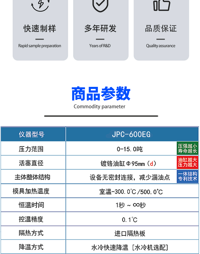 详情页_03.jpg