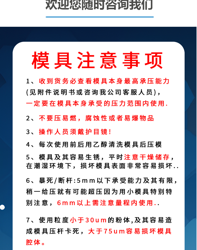 详情页_12.jpg