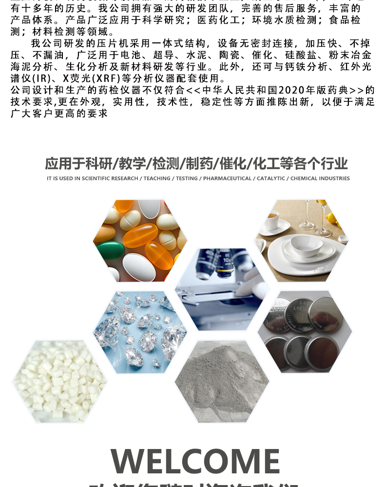详情页_11.jpg