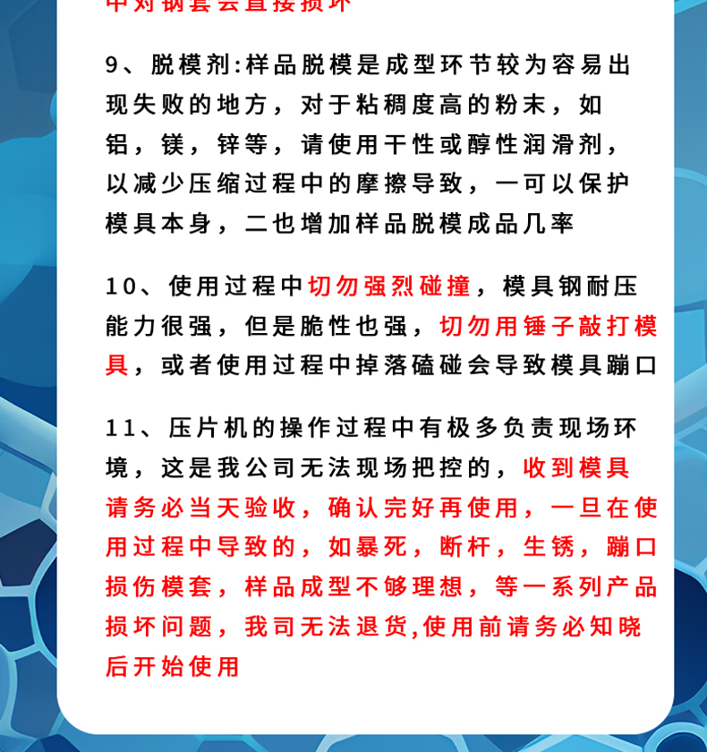 详情页_10.jpg