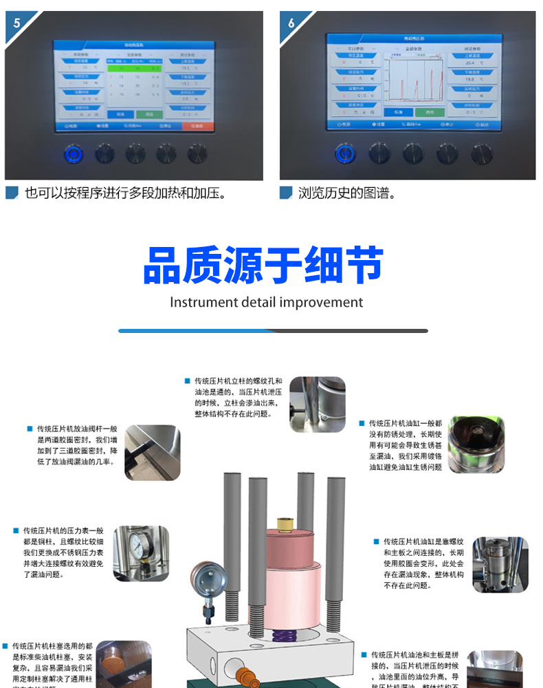 详情页_07.jpg