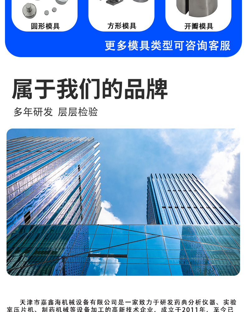 详情页_10.jpg
